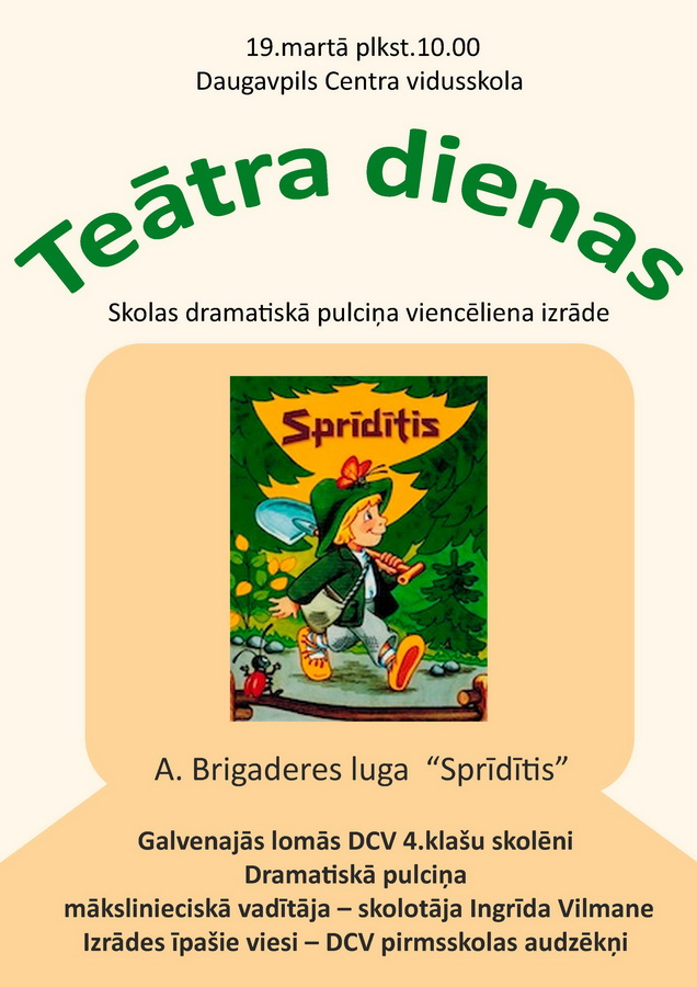 SPRIDITISf